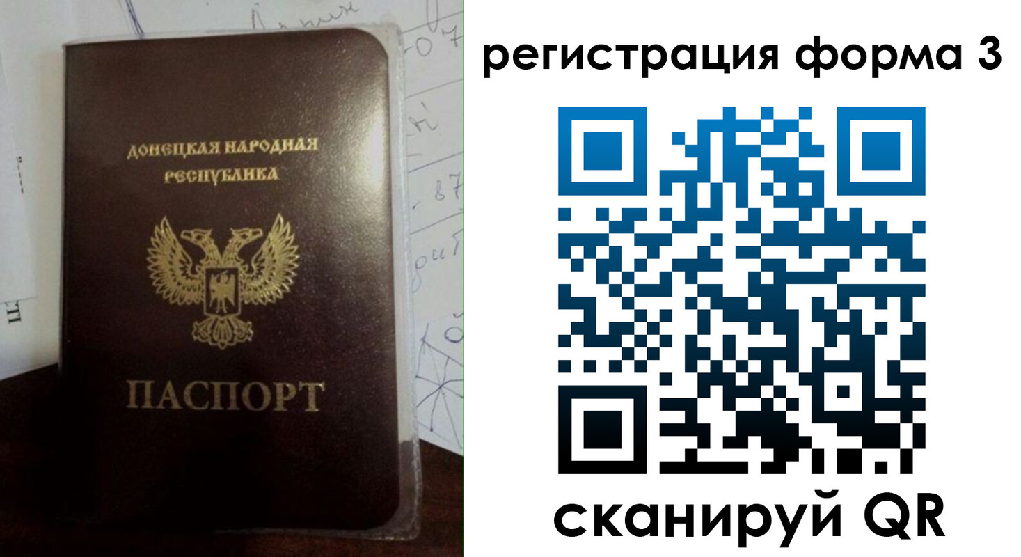 прописка от собственника в Ефремове